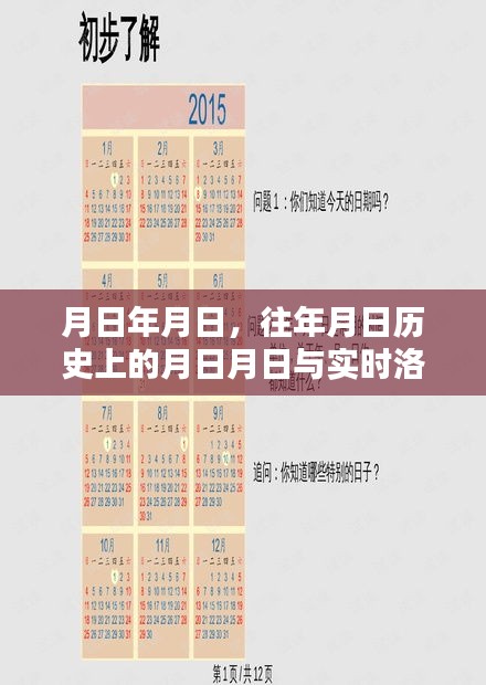 善始善终 第3页