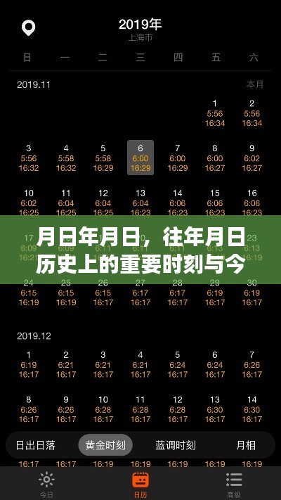 呼吸相通 第3页