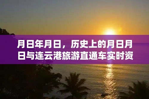 旧雨重逢 第2页