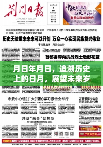 一枝独秀 第3页