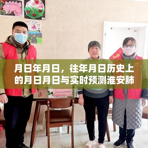 神采飞扬 第3页