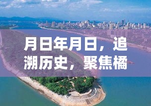 达官显贵 第3页