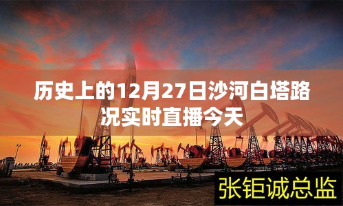 降贵纡尊 第2页