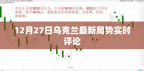寒蝉僵鸟 第3页
