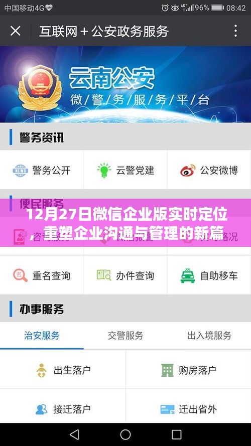 张皇无措 第2页
