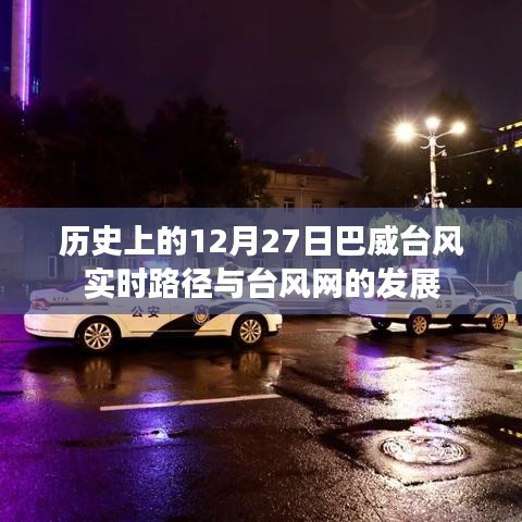 迷离马虎 第3页