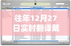 张袂成阴 第2页