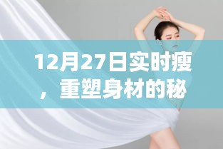 破衲疏羹 第3页