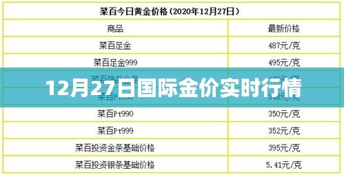 母以子贵 第2页
