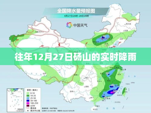 洵属可贵 第2页