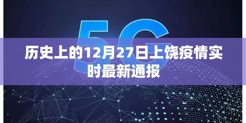 杳无音信 第2页