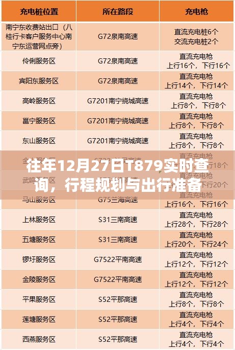 临危不惧 第2页