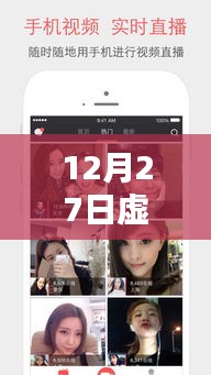 鸟入樊笼 第2页