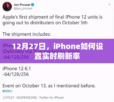 惊弦之鸟 第3页