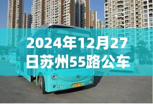 美如冠玉 第2页