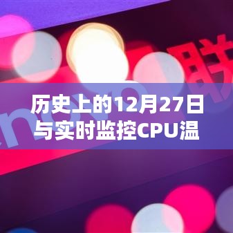 贵冠履轻头足 第2页