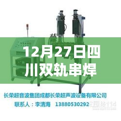 羽扇纶巾 第2页