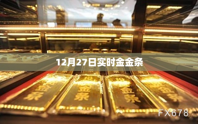 青天白日 第3页