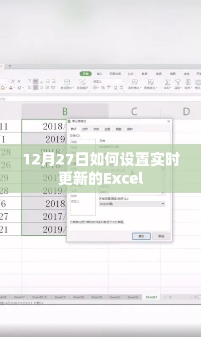 笔走龙蛇 第3页