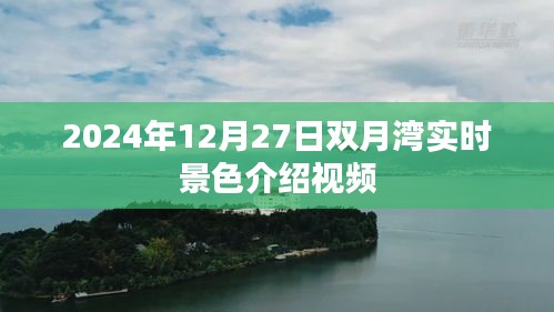 正襟危坐 第2页