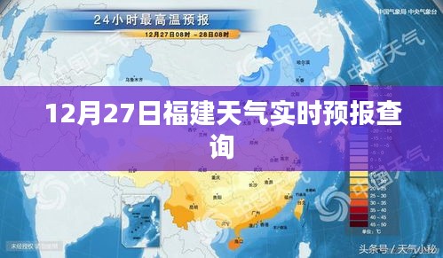 飞扬跋扈 第2页