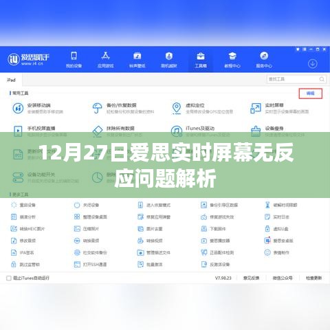 后生可畏 第3页