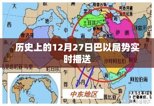 不耻下问 第3页