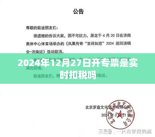 两袖清风 第2页