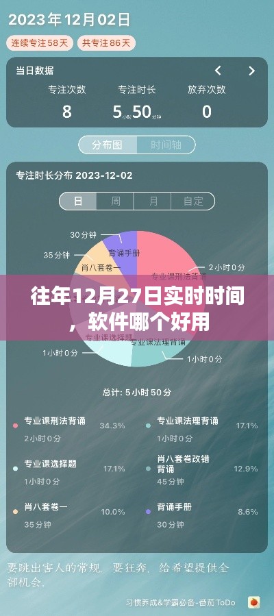 云烟 第2页