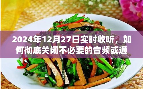 忠心耿耿 第3页
