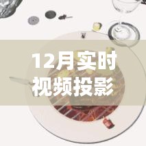 碧瓦飞甍 第2页