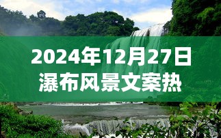 凤凰于飞 第3页