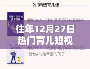 齿白唇红 第3页