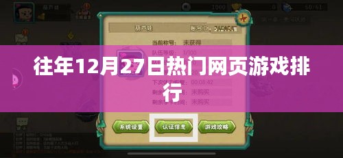 朝飞暮卷 第2页