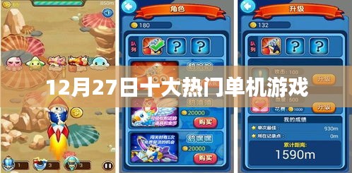 飞黄腾达 第2页