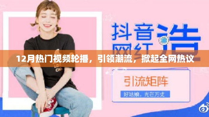 举止娴雅 第2页