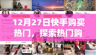 行业新闻 第265页