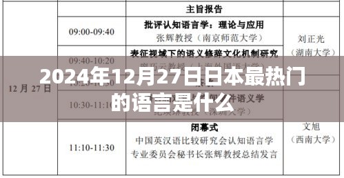 法不阿贵 第3页