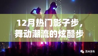 雍荣闲雅 第2页