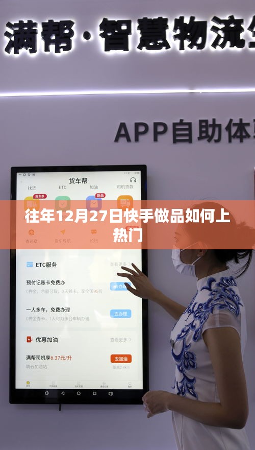 企业优势 第260页
