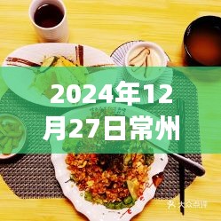 下马看花 第2页