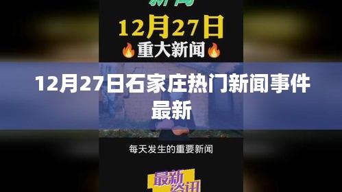 飞蝗芜湖 第2页