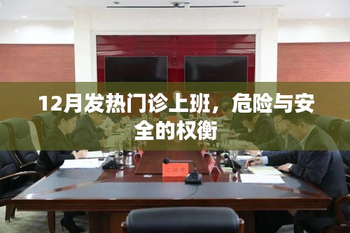 七贵五侯 第2页