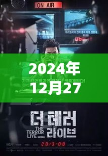 设身处地 第3页