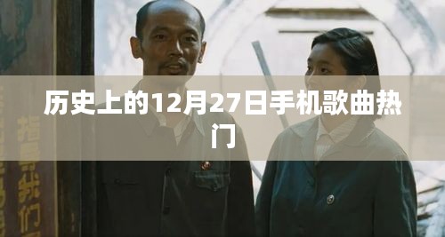 雪中送炭 第3页