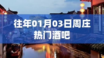 衣不兼彩 第3页