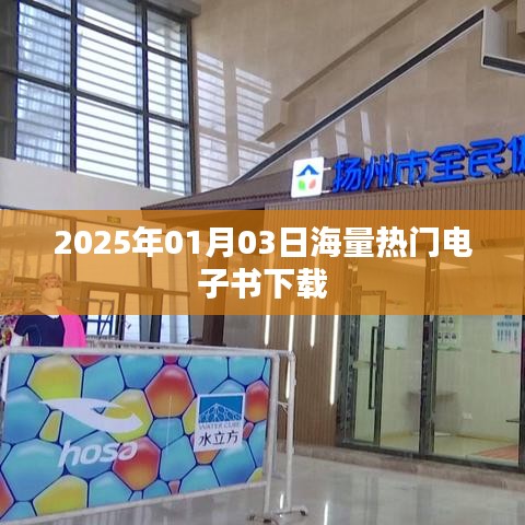 焚膏继晷 第2页