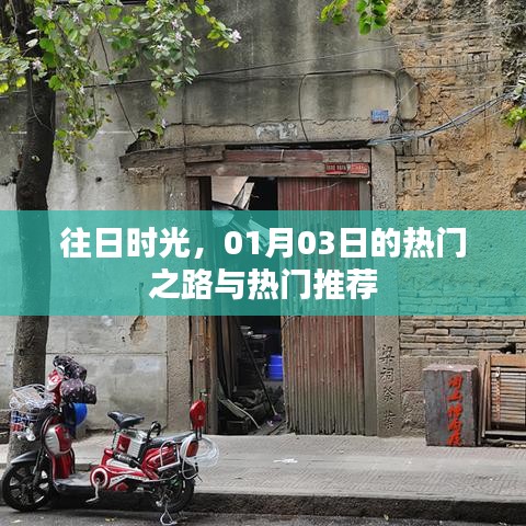 开源节流 第3页