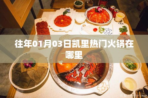 发奋图强 第2页