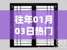 花开无言 第2页
